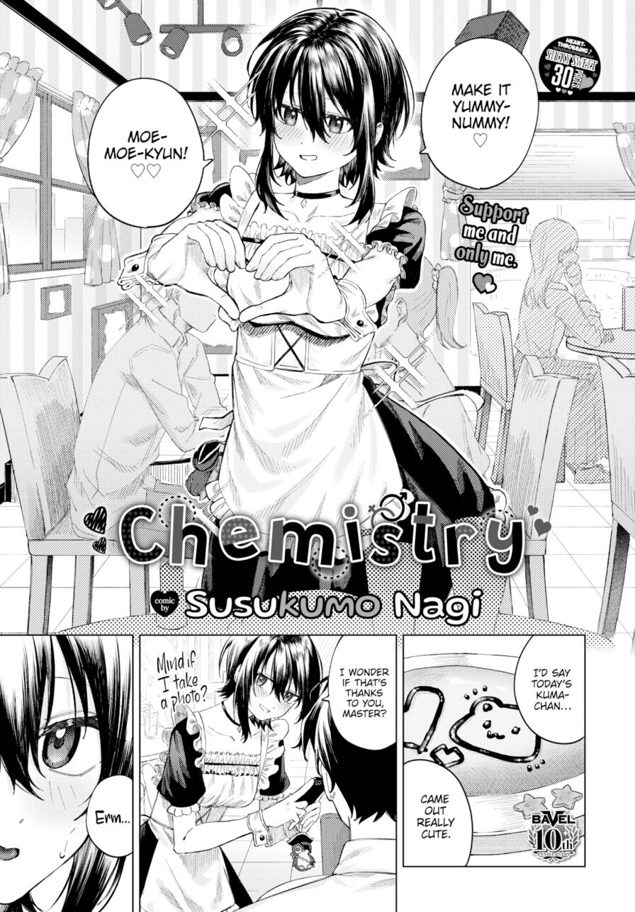 [Susukumo Nagi] Chemistry (Comic Bavel 2025-08)