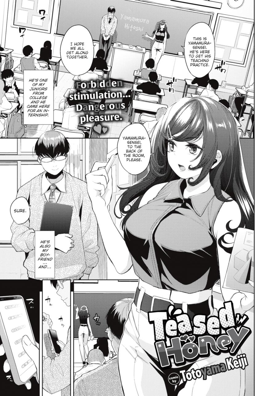 [Totoyama Keiji] Teased Honey (Comic Bavel 2024-10)
