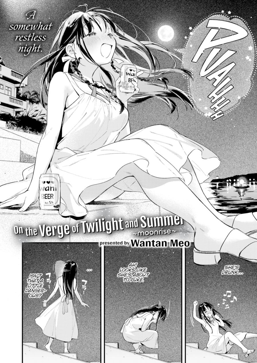 [Wantan Meo] On the Verge of Twilight and Summer ~Moonrise~ (Comic Kairakuten 2025-09)