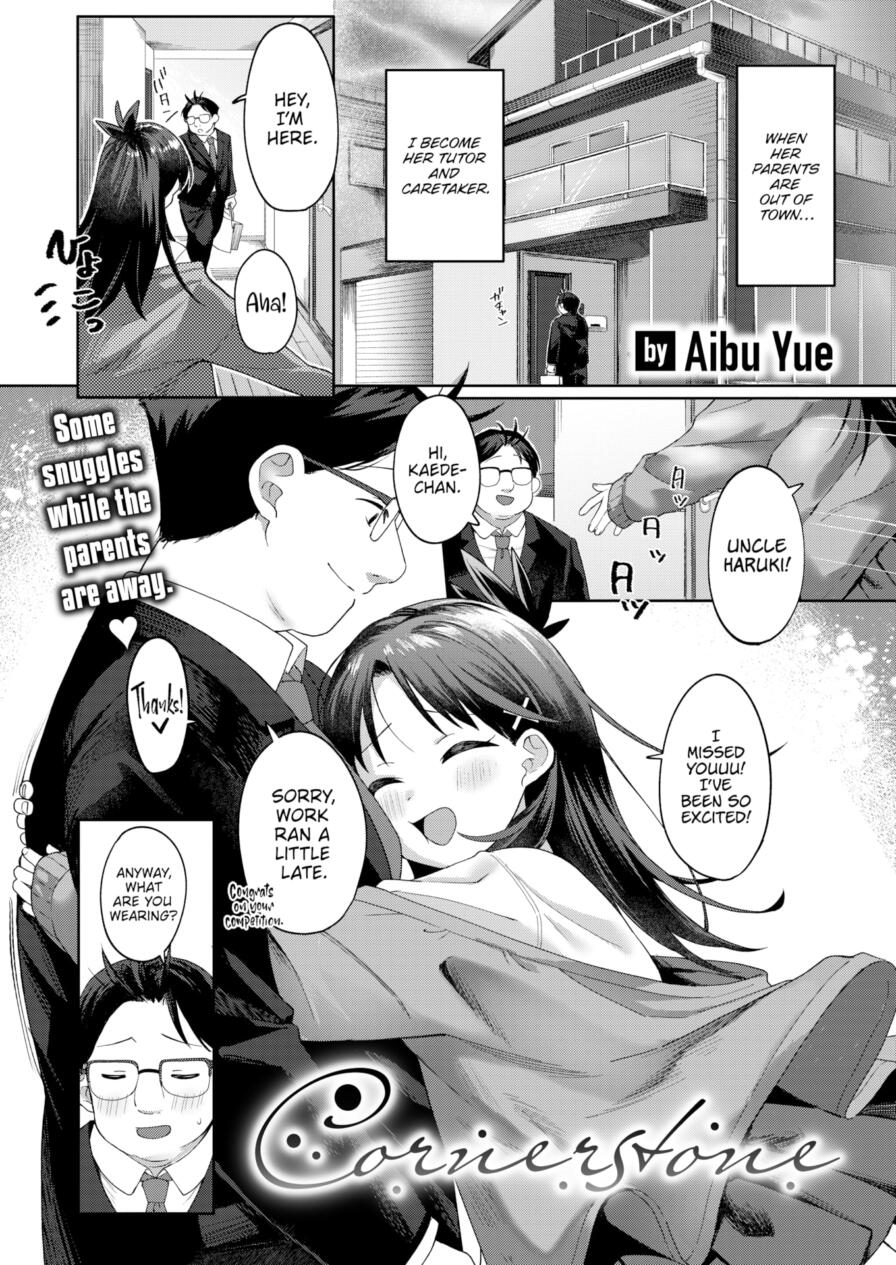 [Aibu Yue] Cornerstone (Comic Kairakuten BEAST 2025-07)