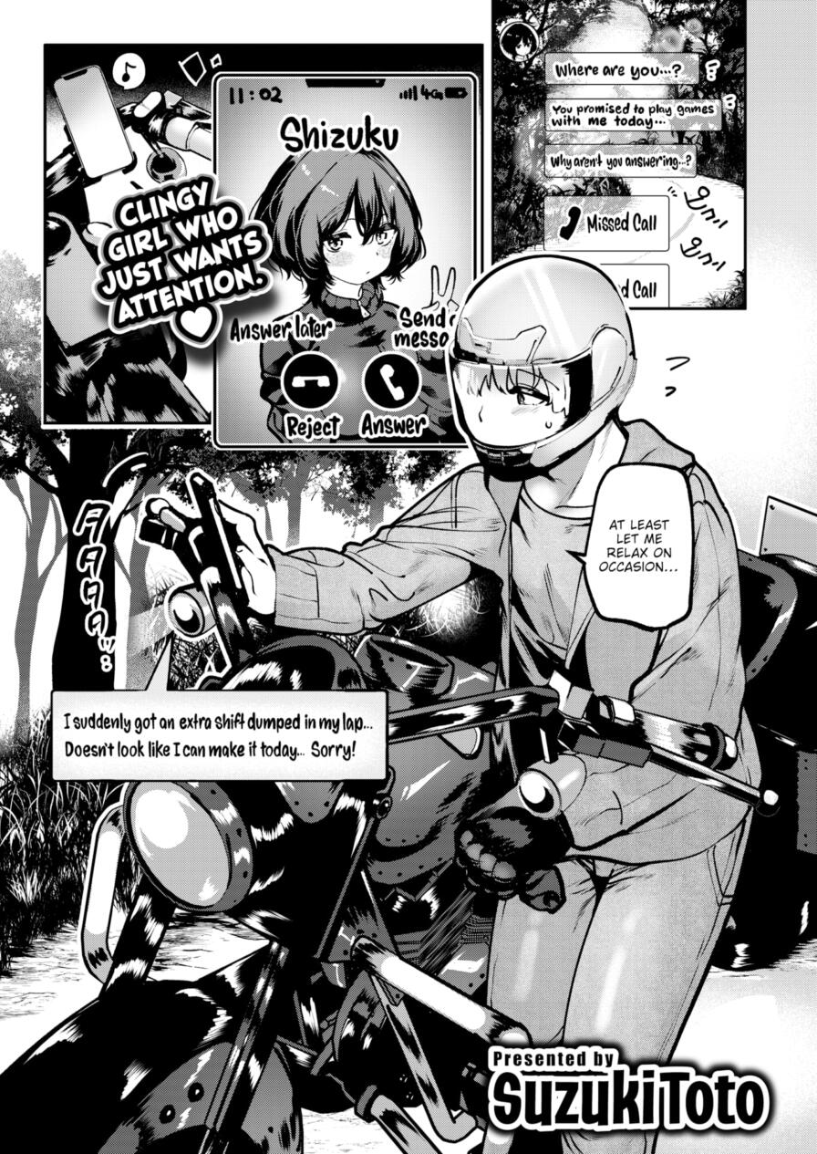 [Suzuki Toto] Yandere-chan is a Physical Elite (Comic Kairakuten 2025-08)