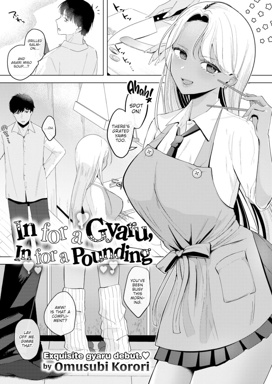 [Omusubi Korori] In for a Gyaru, In for a Pounding (Weekly Kairakuten 2025-04)