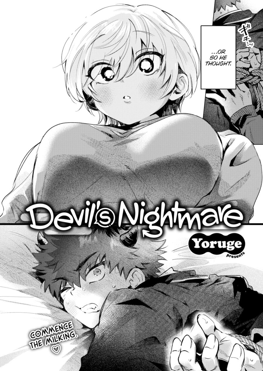[Yoruge] Devil's Nightmare (Comic Kairakuten 2025-08)