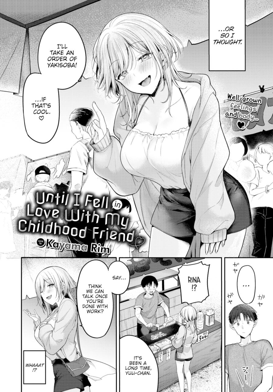 [Kayama Rim] Until I Fell in Love With My Childhood Friend (Comic Bavel 2025-09)