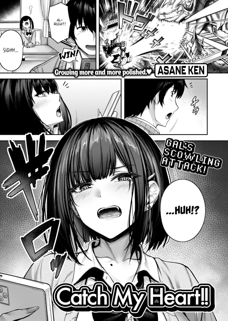 [Asane Ken] Catch My Heart!! (Comic Kairakuten BEAST 2025-07)