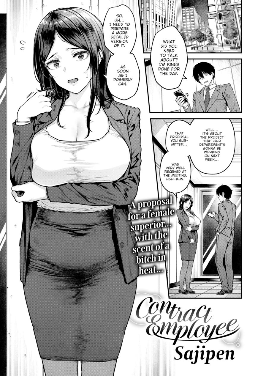 [Sajipen] Contract Employee (Comic Shitsurakuten 2025-08)