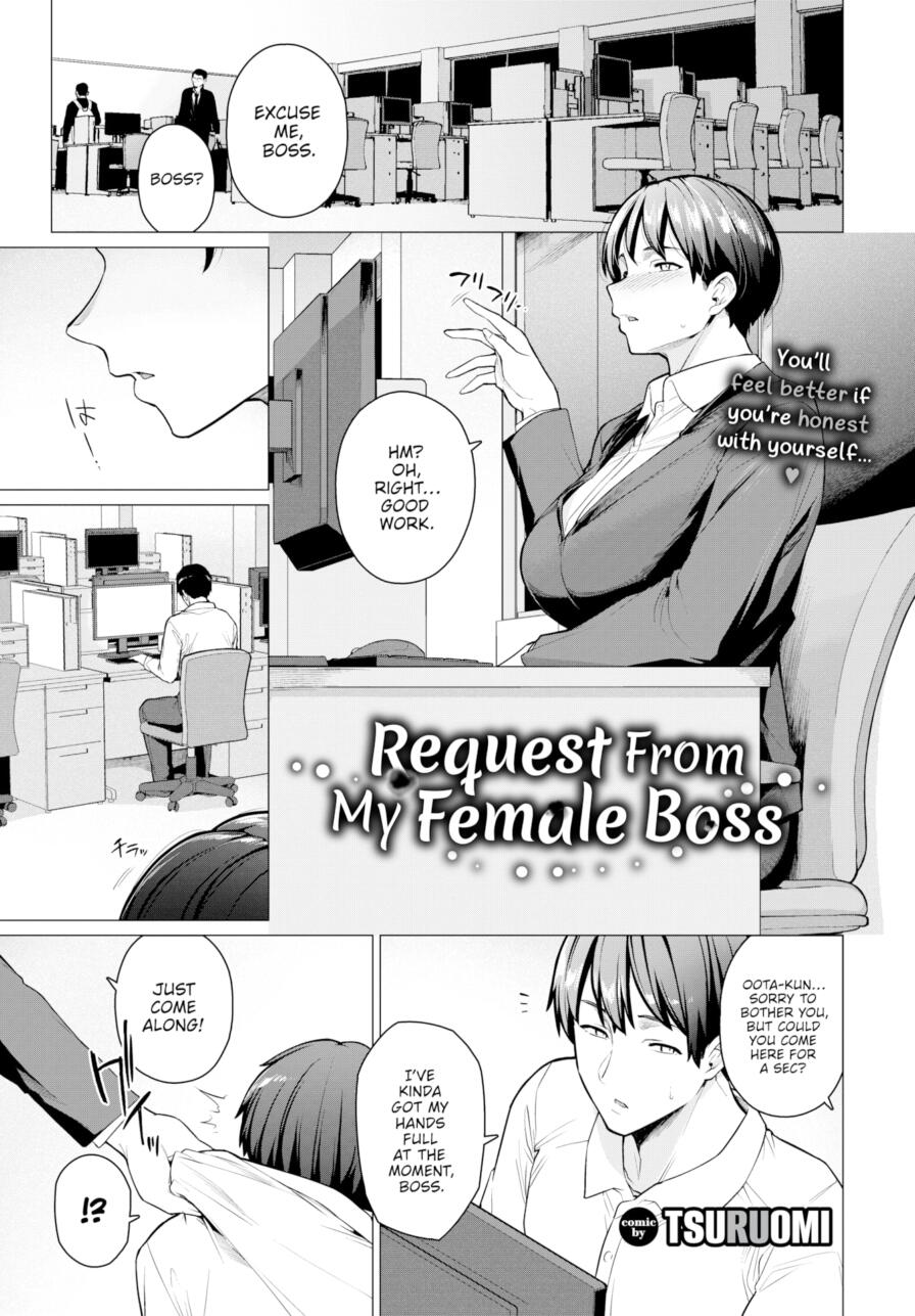 [Tsuruomi] Request From My Female Boss (Comic Bavel 2025-10)