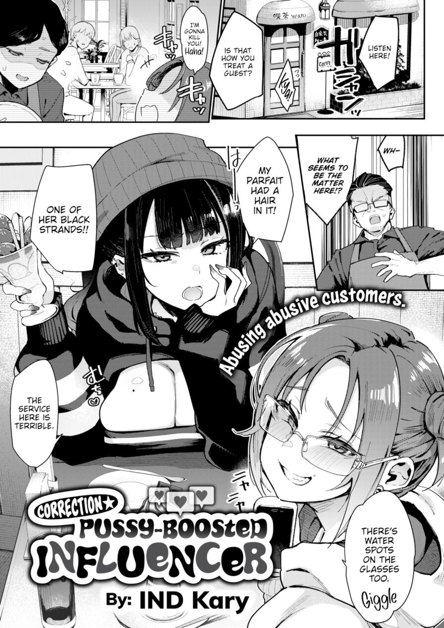 [IND Kary] Correction ☆ Pussy-Boosted Influencer (Comic Shitsurakuten 2025-05)
