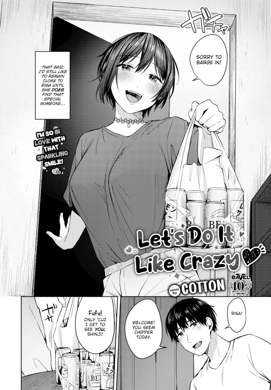 [Cotton] Let's Do It Like Crazy ❤ (Comic Bavel 2025-08)