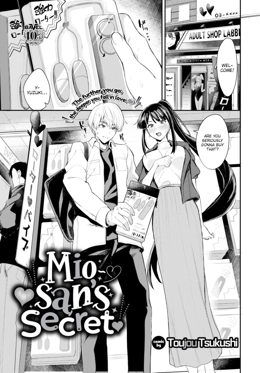 [Toujou Tsukushi] Mio-san's Secret (Comic Bavel 2025-08)
