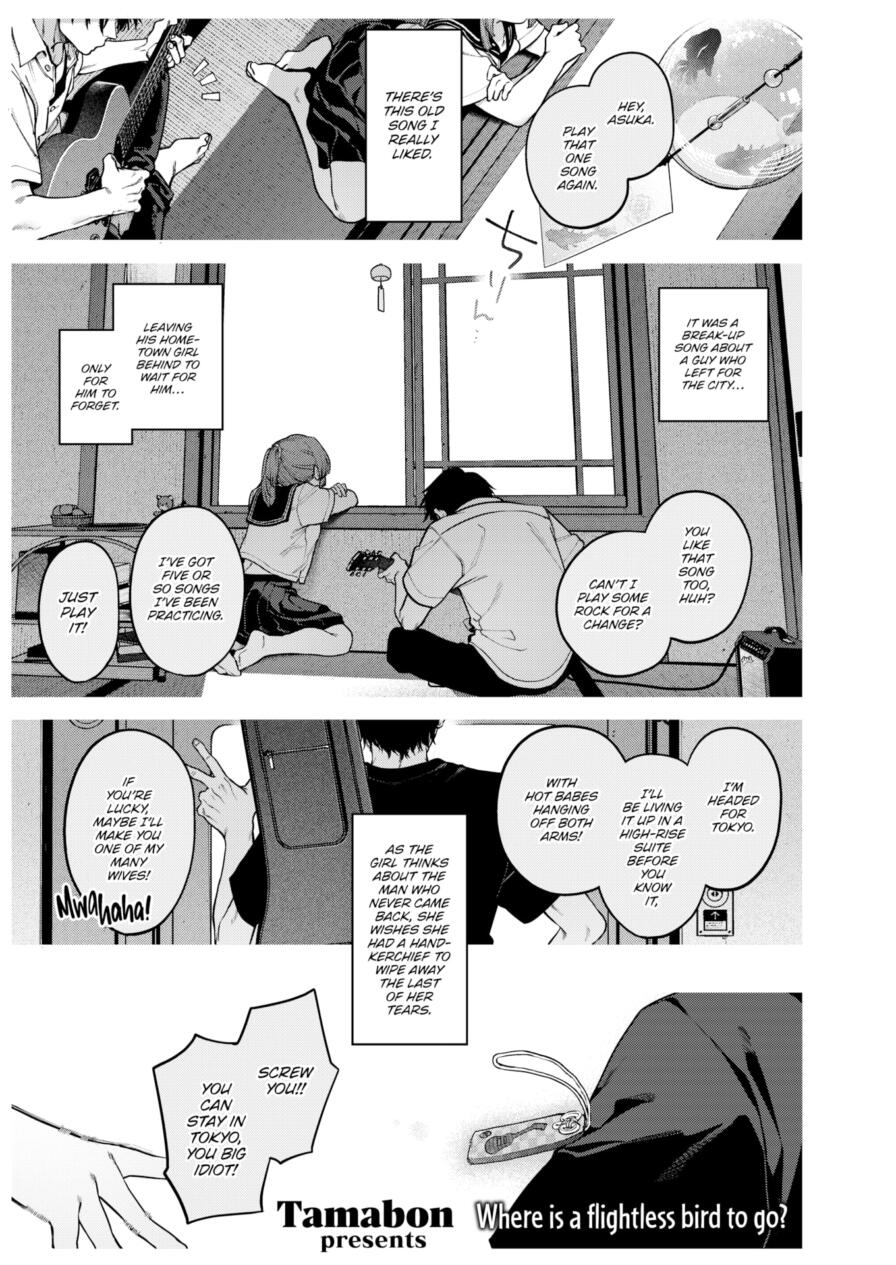 [Tamabon] Play It Again, Rooster (Comic Kairakuten 2025-09)