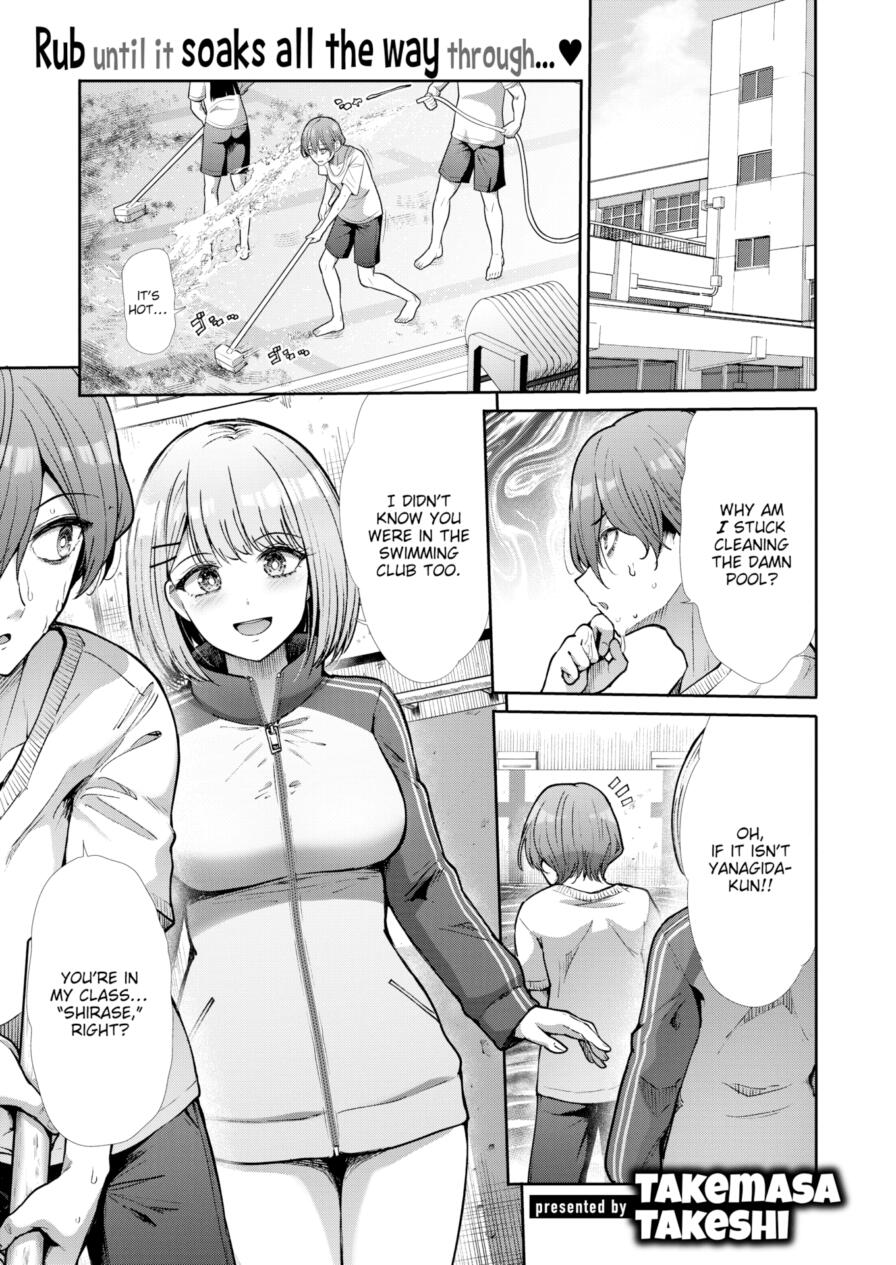 [Takemasa Takeshi] Afterschool Siren (Comic Kairakuten BEAST 2025-11)