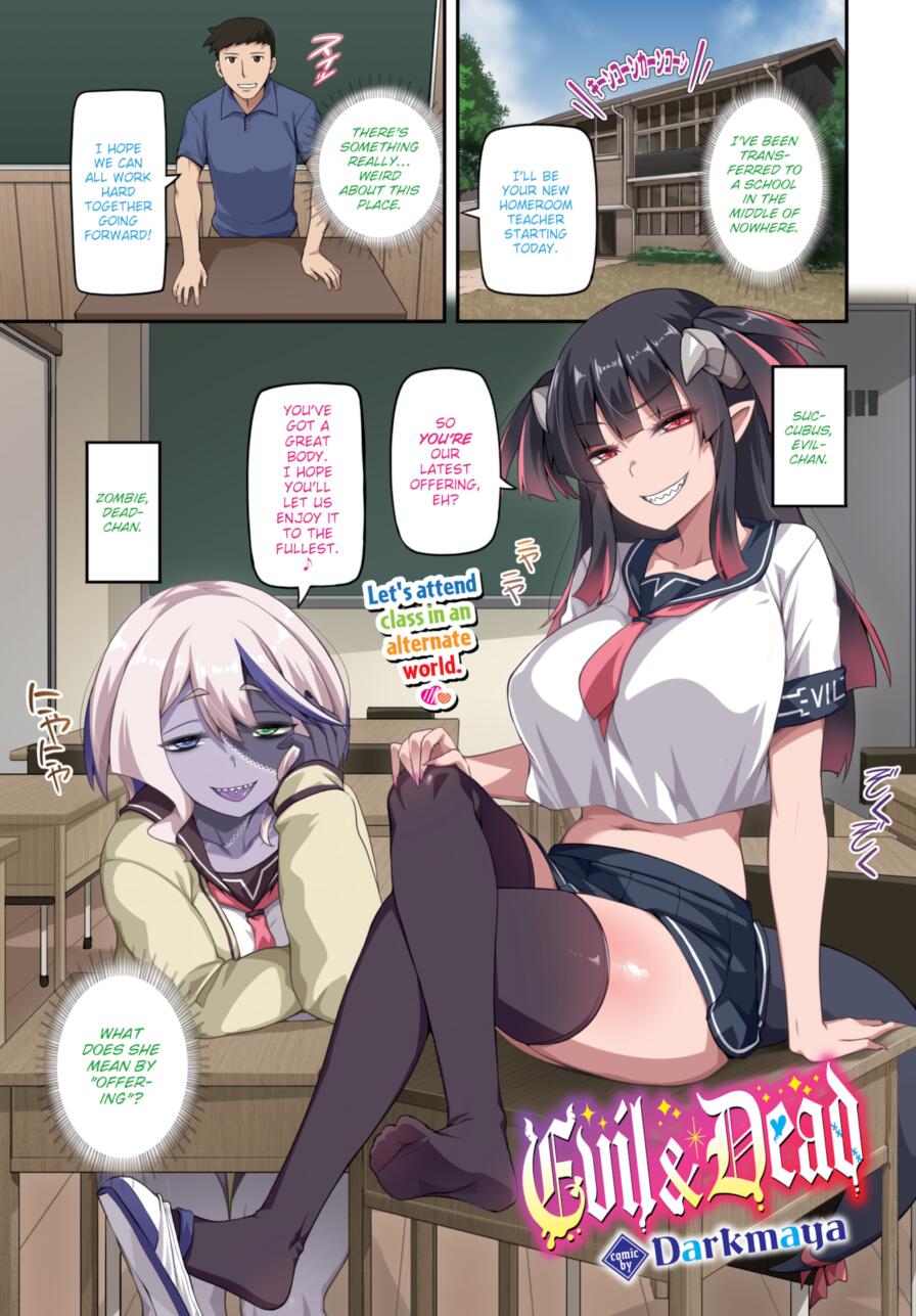 [Darkmaya] Evil & Dead (Comic Bavel 2025-10)