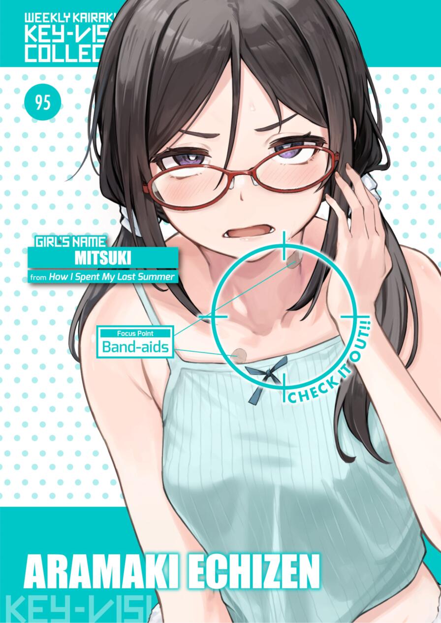 [Aramaki Echizen] Weekly Kairakuten Key-Visual Collection 95 (Weekly Kairakuten 2025-08)