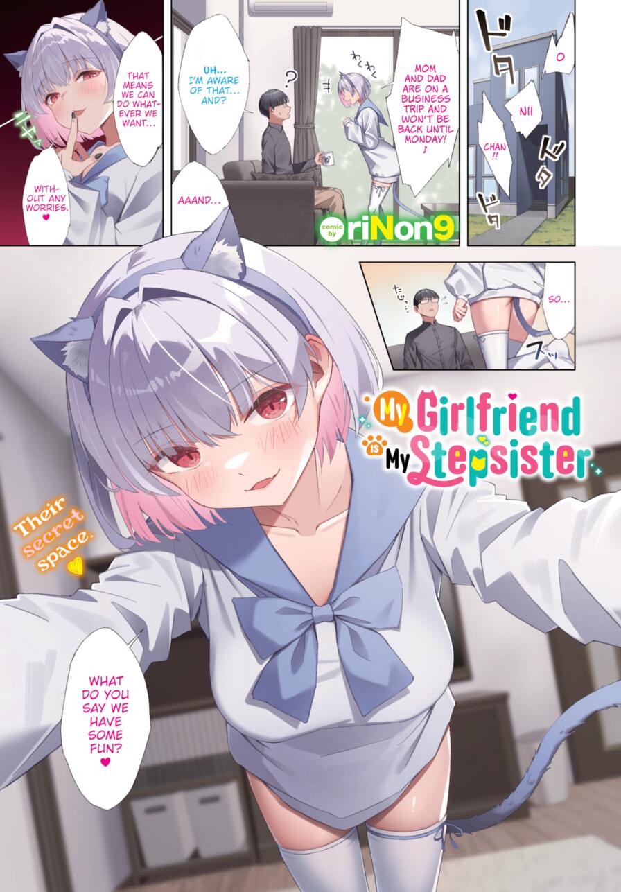 [riNon9] My Girlfriend is My Stepsister (Comic Bavel 2025-10)