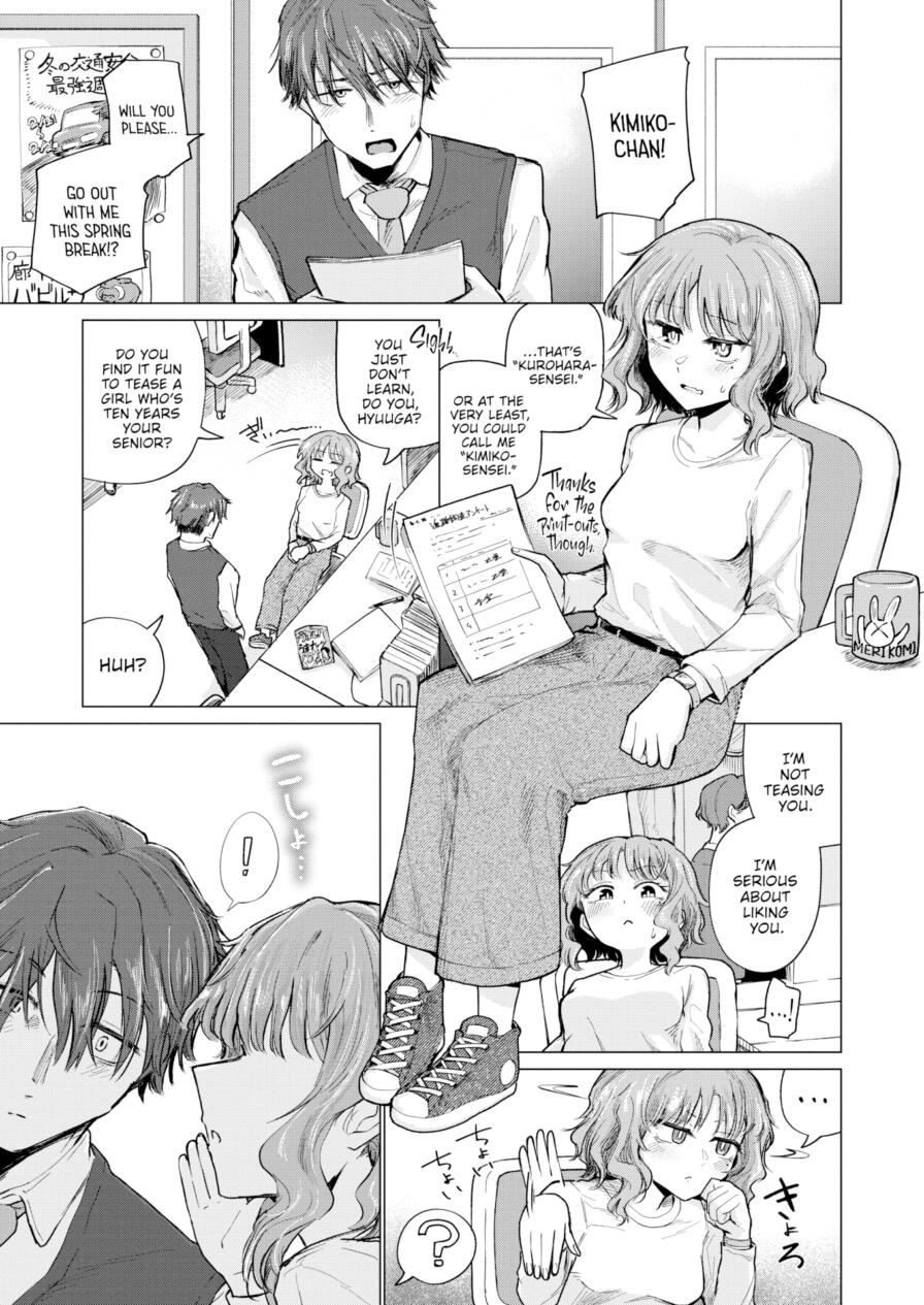 [Ono Miren] Bad Example (Comic Kairakuten 2025-07)