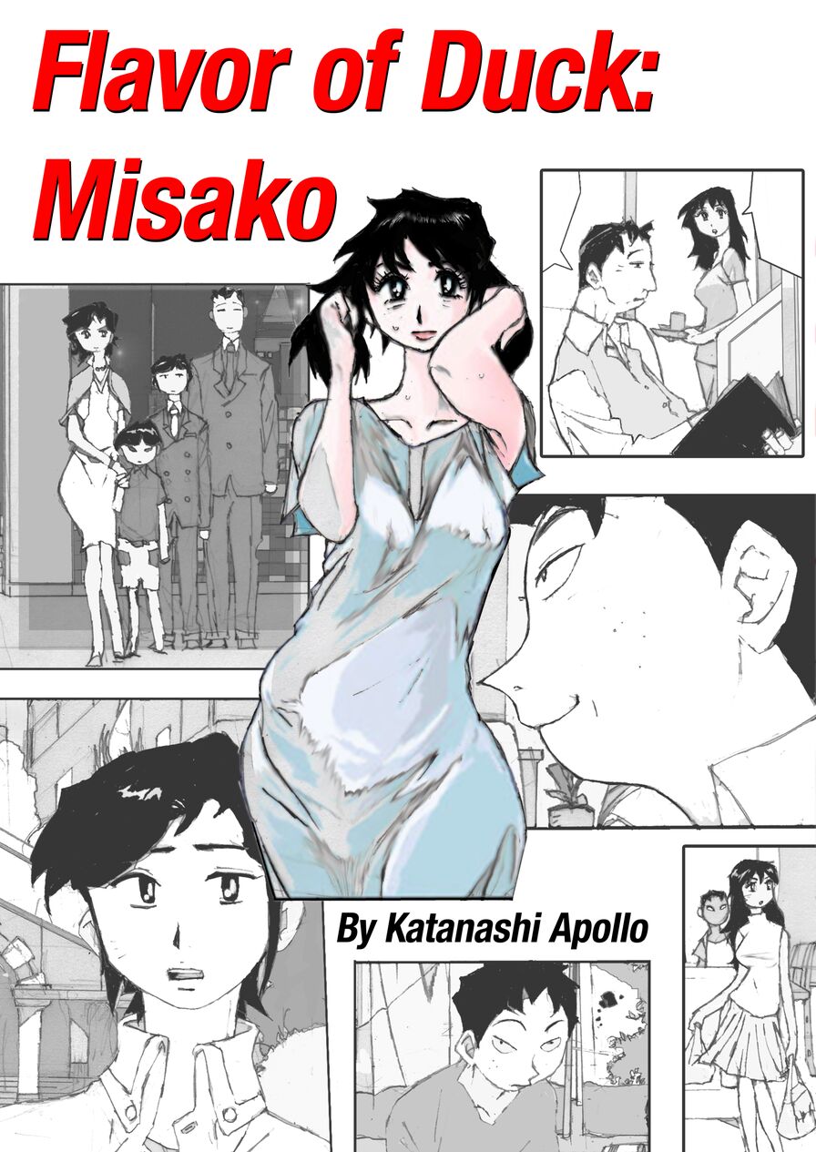 [Katanashi Apollo] Flavor of Duck: Misako