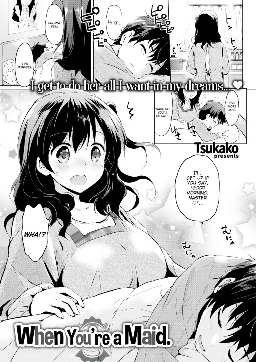 [Tsukako] When You're a Maid (Comic Kairakuten BEAST 2017-01)