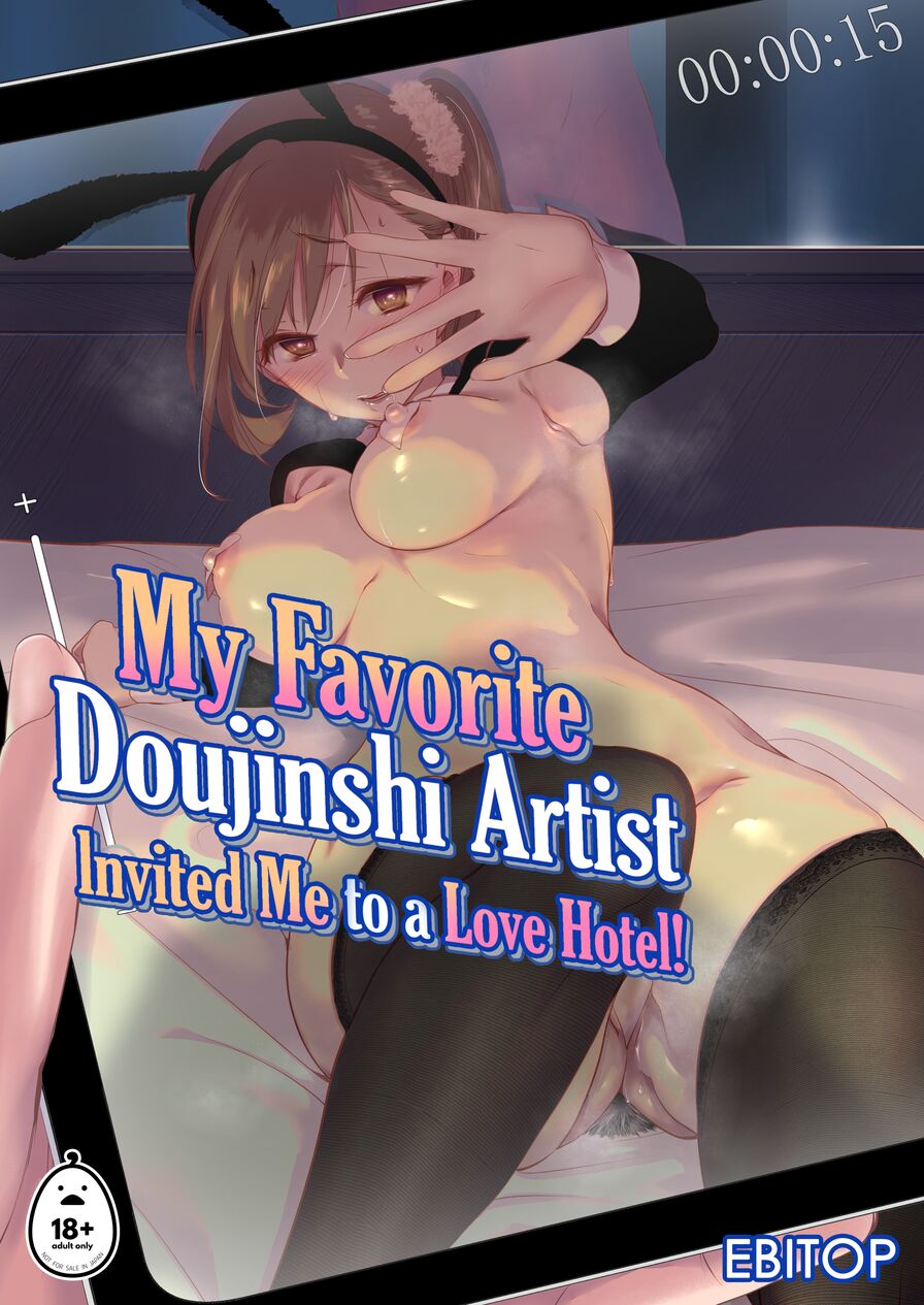 [Ebitop] My Favorite Doujinshi Artist Invited Me to a Love Hotel!