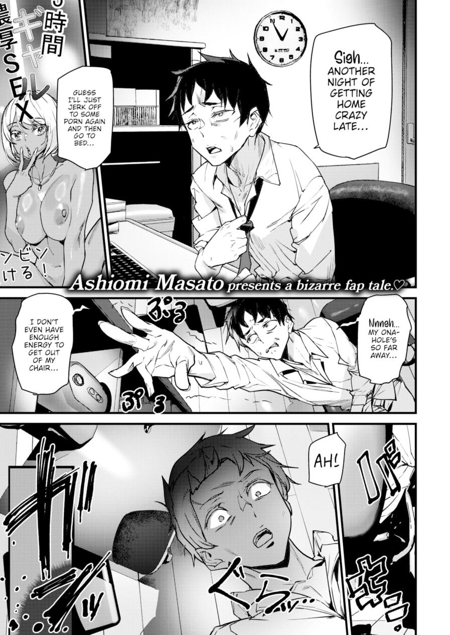 [Ashiomi Masato] The Grim Reaper Gal Will Send You on Your Way!! (Comic Kairakuten 2025-10)