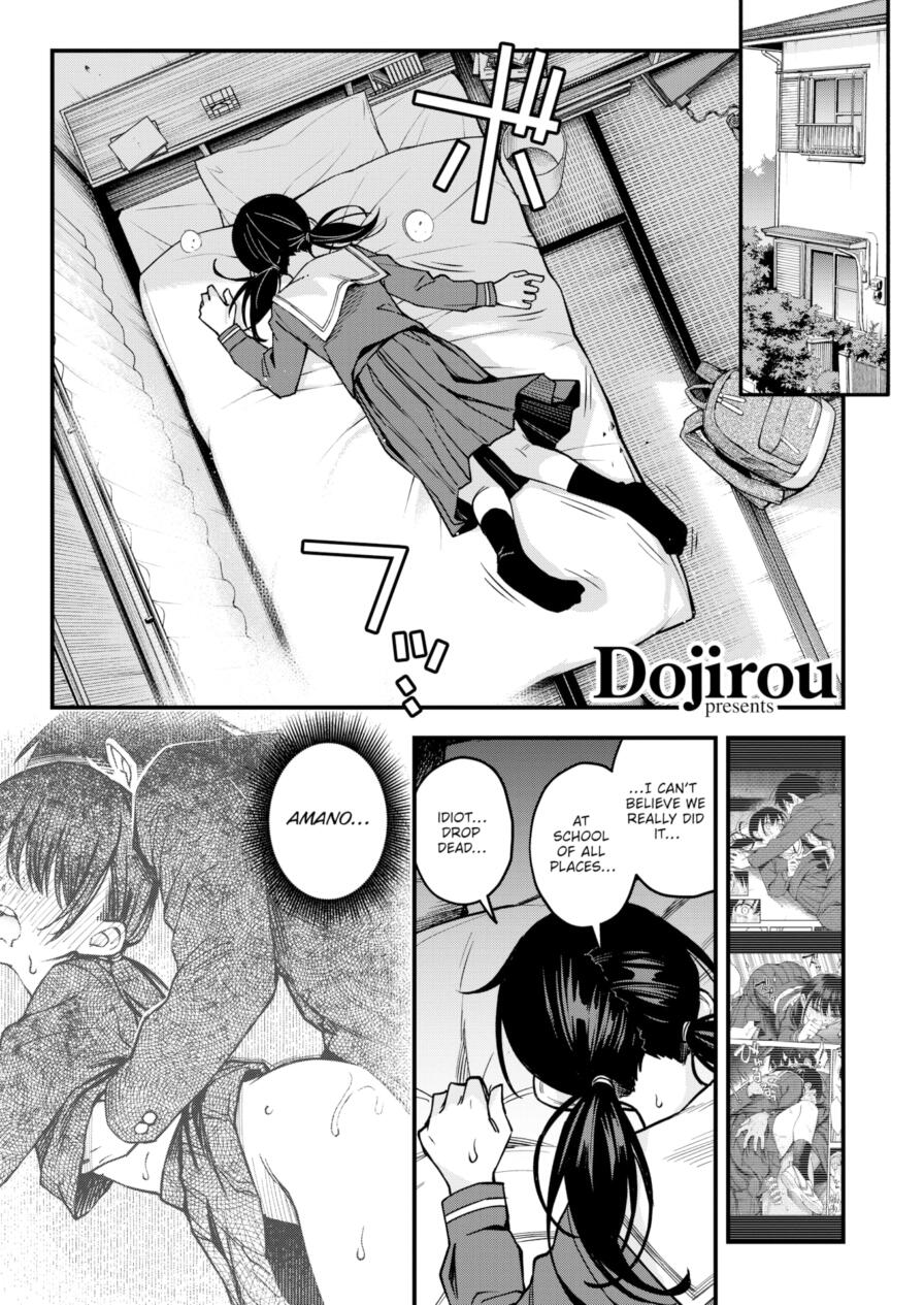 [Dojirou] The Moment Right Before Gloomy Types Start Dating is the Hottest, Ain't It? #2 (Comic Kairakuten 2025-07)