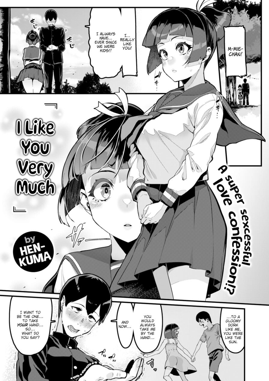 [Henkuma] I Like You Very Much (Comic Shitsurakuten 2025-11)