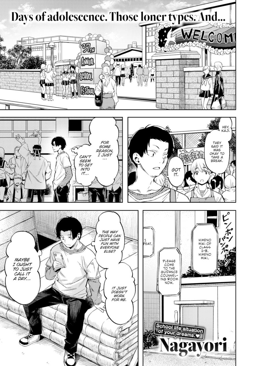 [Nagayori] The Hare Hops on Festival Days (Comic Kairakuten BEAST 2025-12)