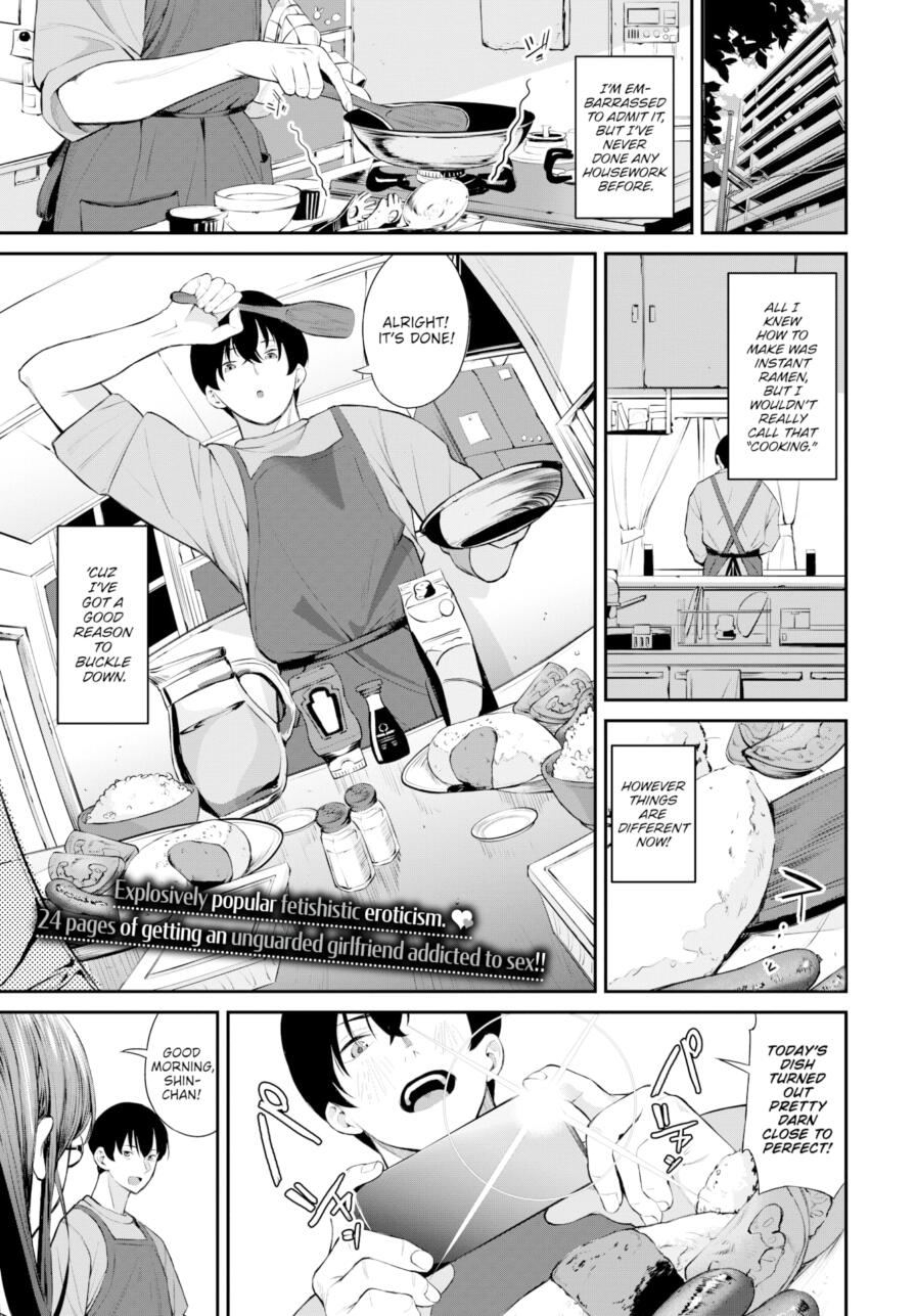 [Ojou] Job Offer While Living Together (Comic Bavel 2026-01)