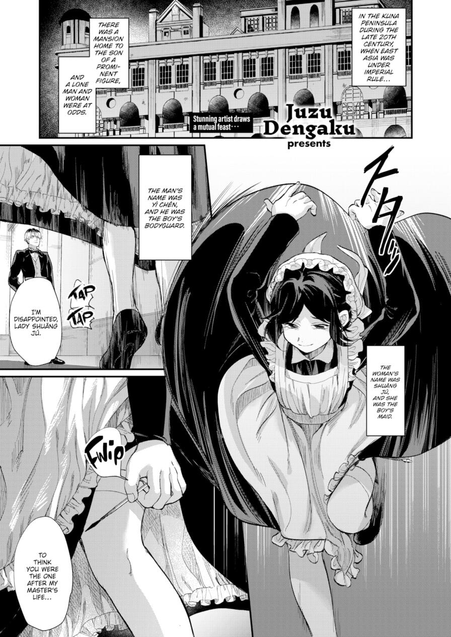 [Juzu Dengaku] The Hound With No Pedigree (Weekly Kairakuten 2025-11)