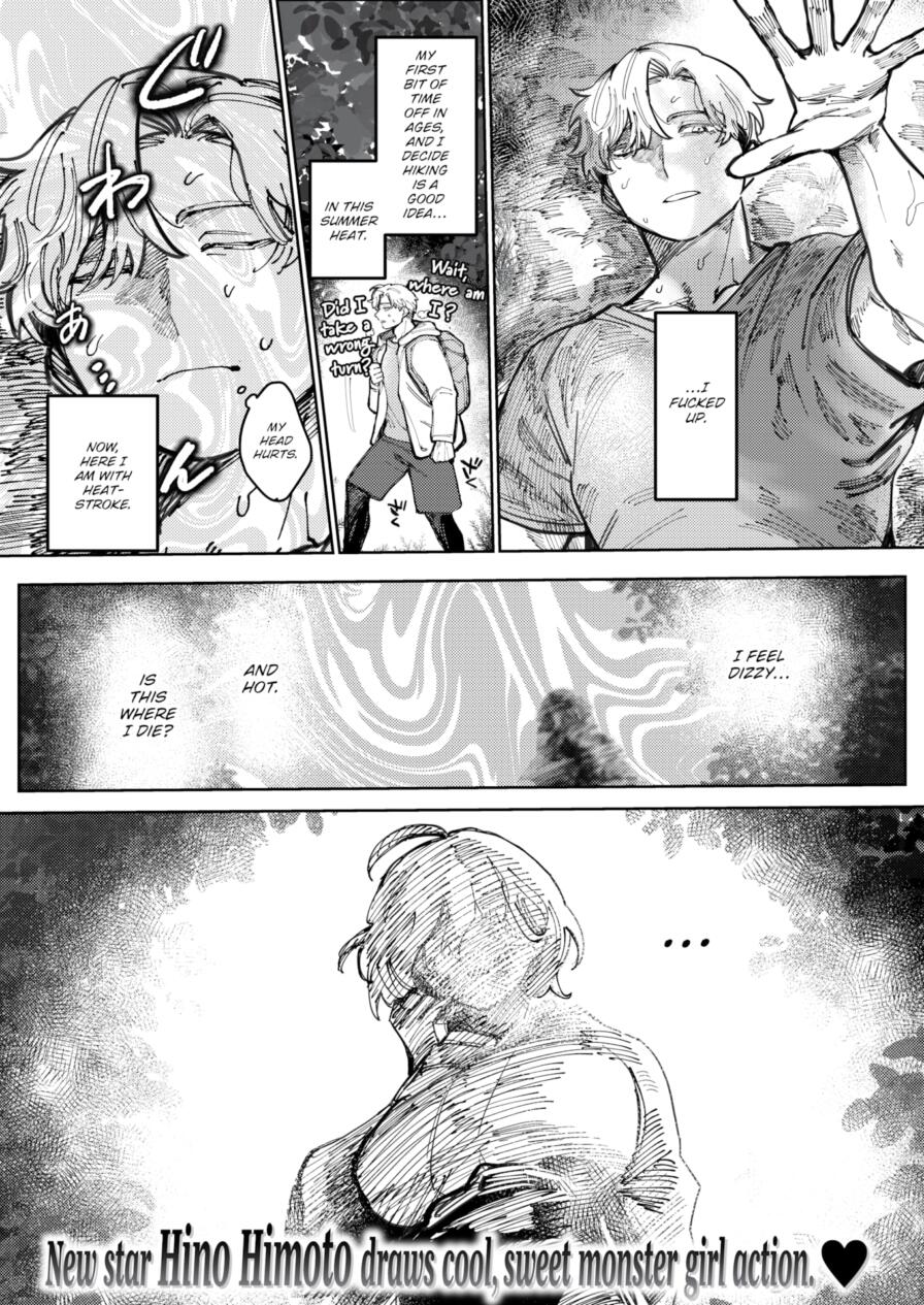 [Hino Himoto] Melt Me Like Snow (Comic Kairakuten BEAST 2025-12)