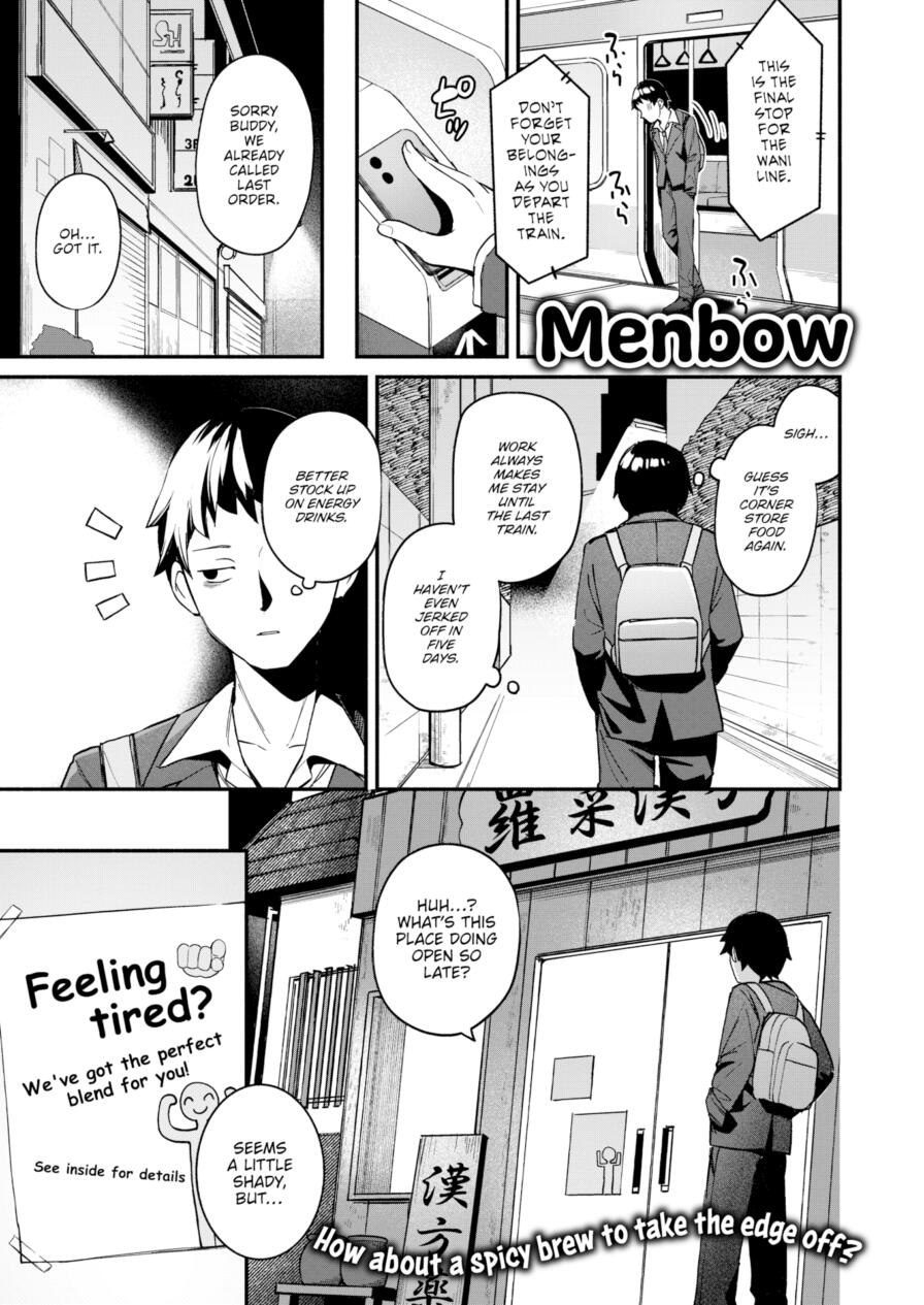 [Menbow] Warmed to the Core (Comic Kairakuten BEAST 2026-01)