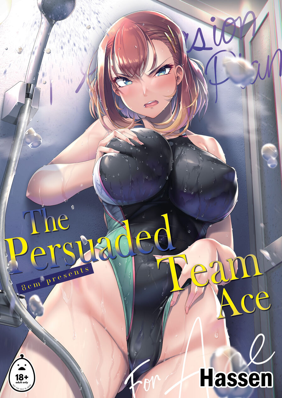 [8cm (Hassen)] The Persuaded Team Ace