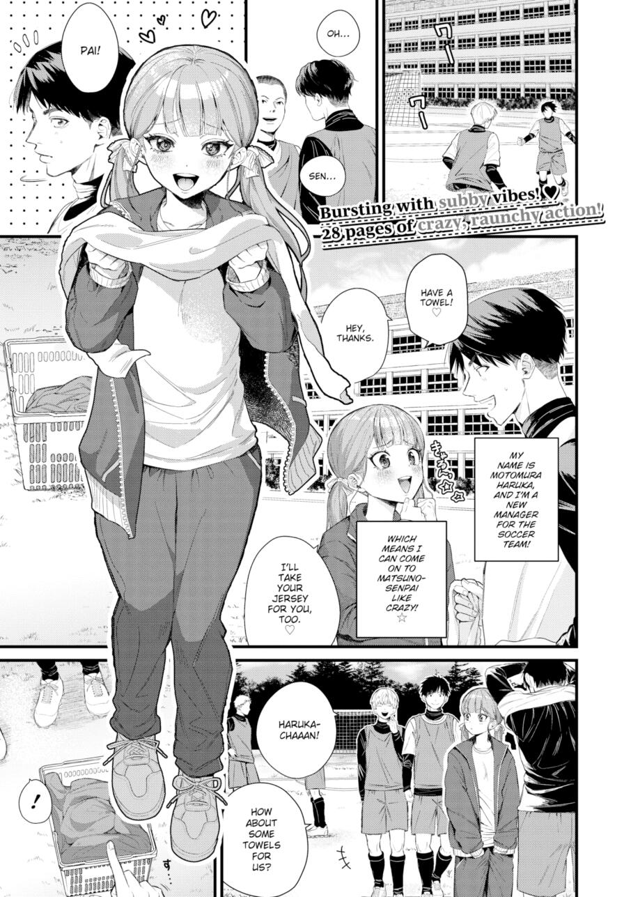 [Yukako] Sexual Relief is the Team Manager's Duty