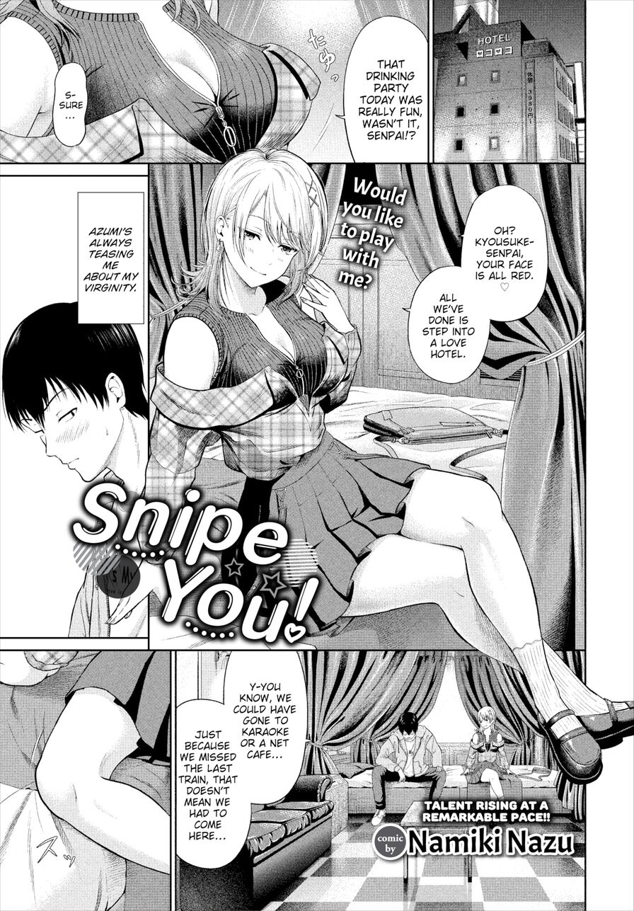 [Namiki Nazu] Snipe You! (Comic Bavel 2023-05)
