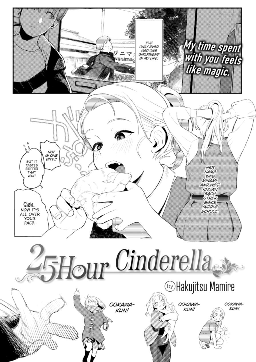 [Hakujitsu Mamire] 25-Hour Cinderella