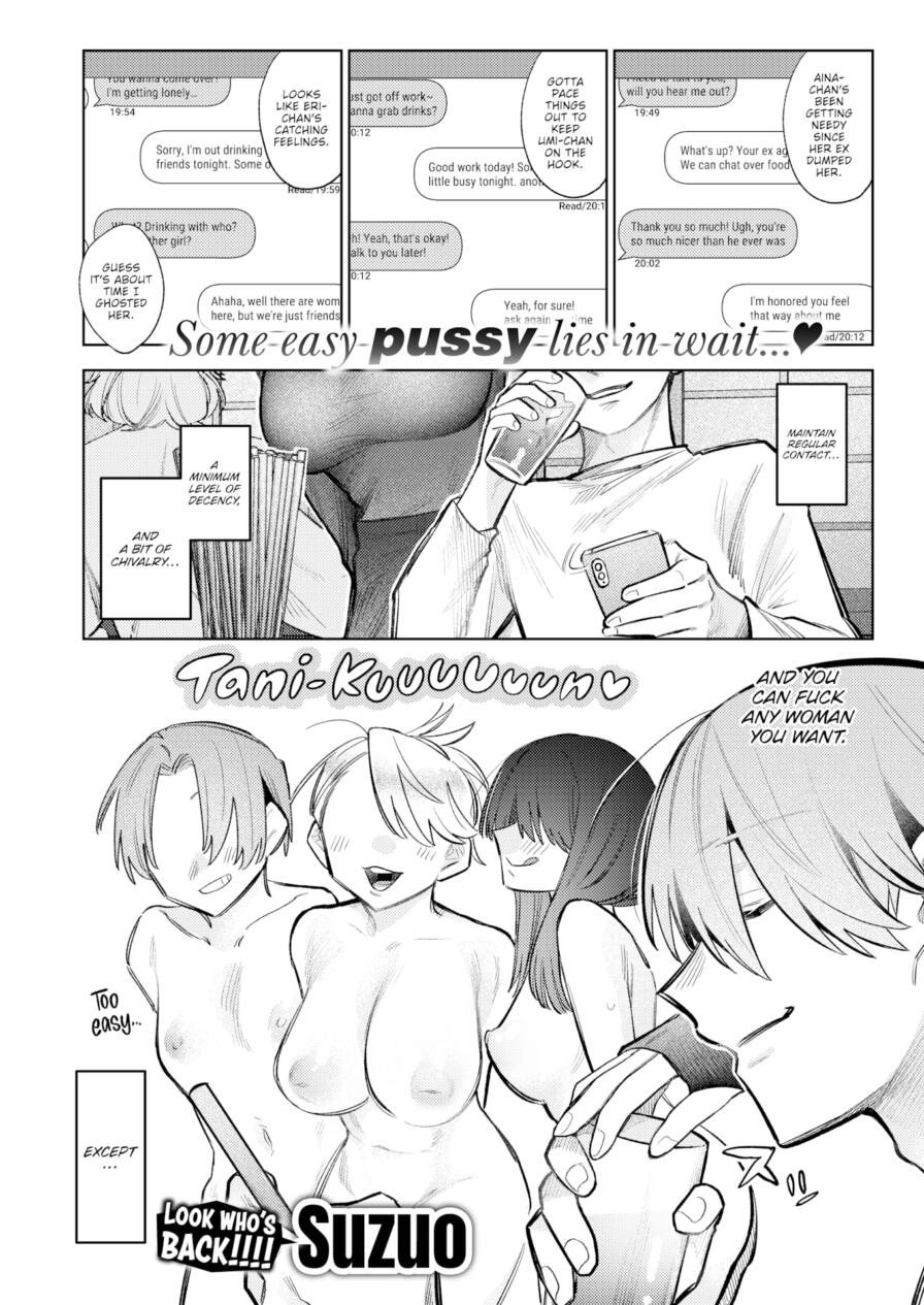 [Suzuo] The Ladykiller and the Brick Wall