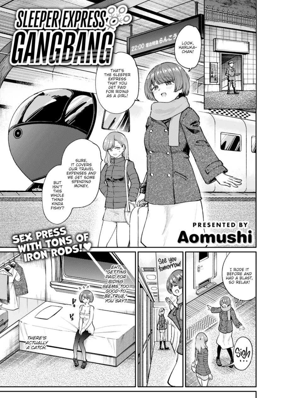 [Aomushi] Sleeper Express Gangbang