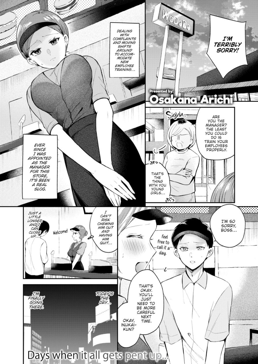 [Osakana Arichi] I Know! Let's Try an Erotic Massage