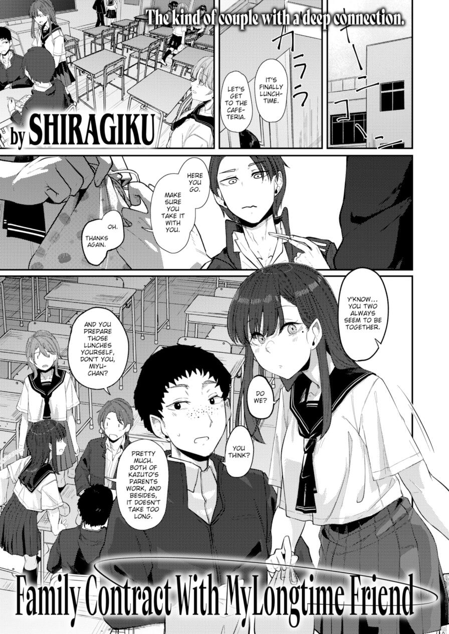 [Shiragiku] Family Contract With My Longtime Friend