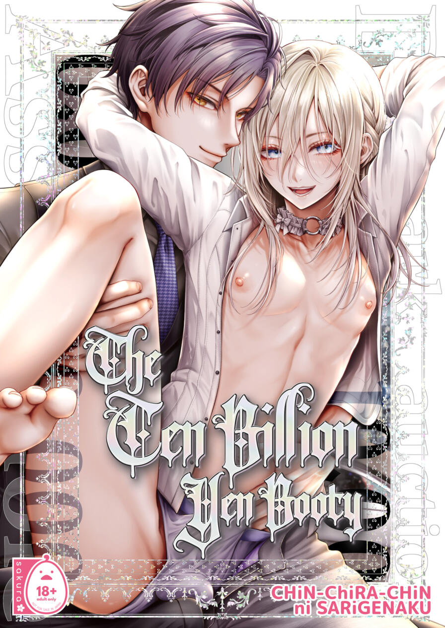 [CHiN-ChiRA-CHiN ni SARiGENAKU] The Ten Billion Yen Booty