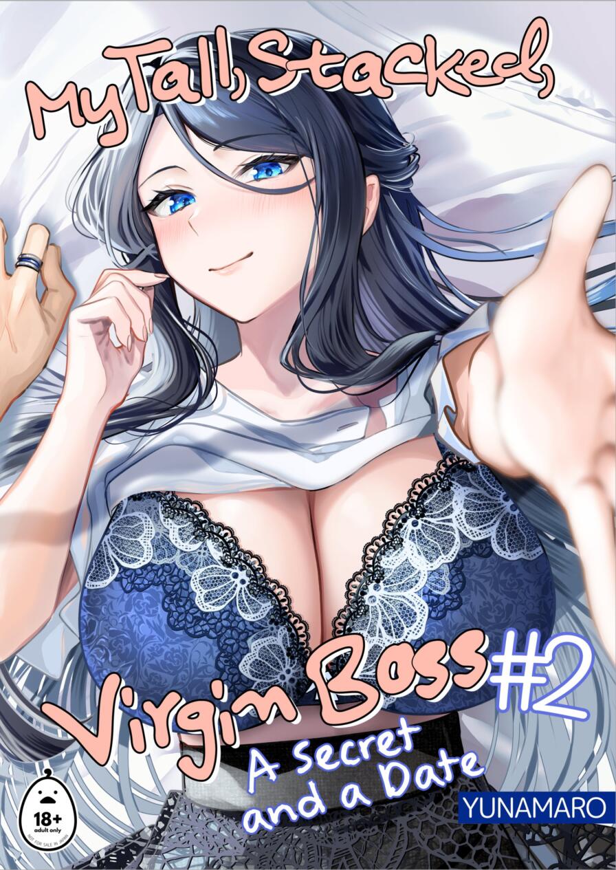 [Yunamaro] My Tall, Stacked, Virgin Boss ＃2