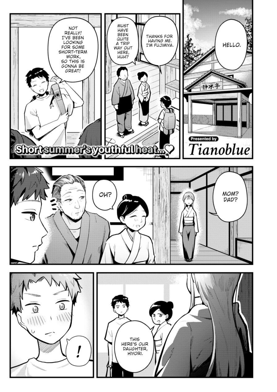 [Tianoblue] Stacked Inn