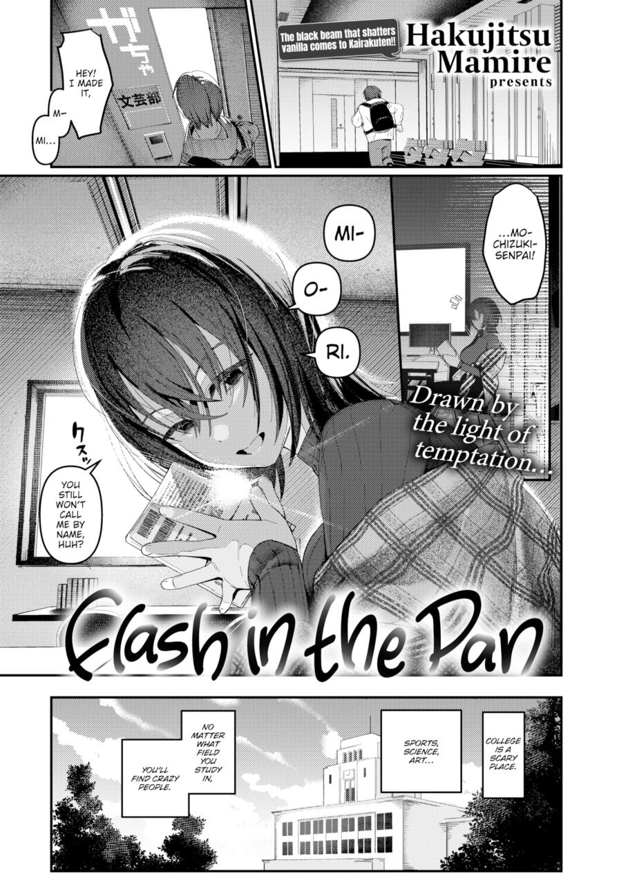 [Hakujitsu Mamire] Flash in the Pan