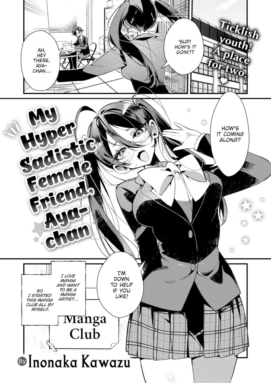 [Inonaka Kawazu] My Hyper Sadistic Female Friend, Aya-chan