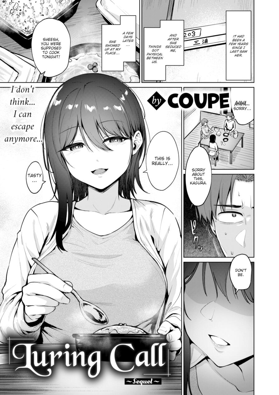 [Coupe] Luring Call - Sequel