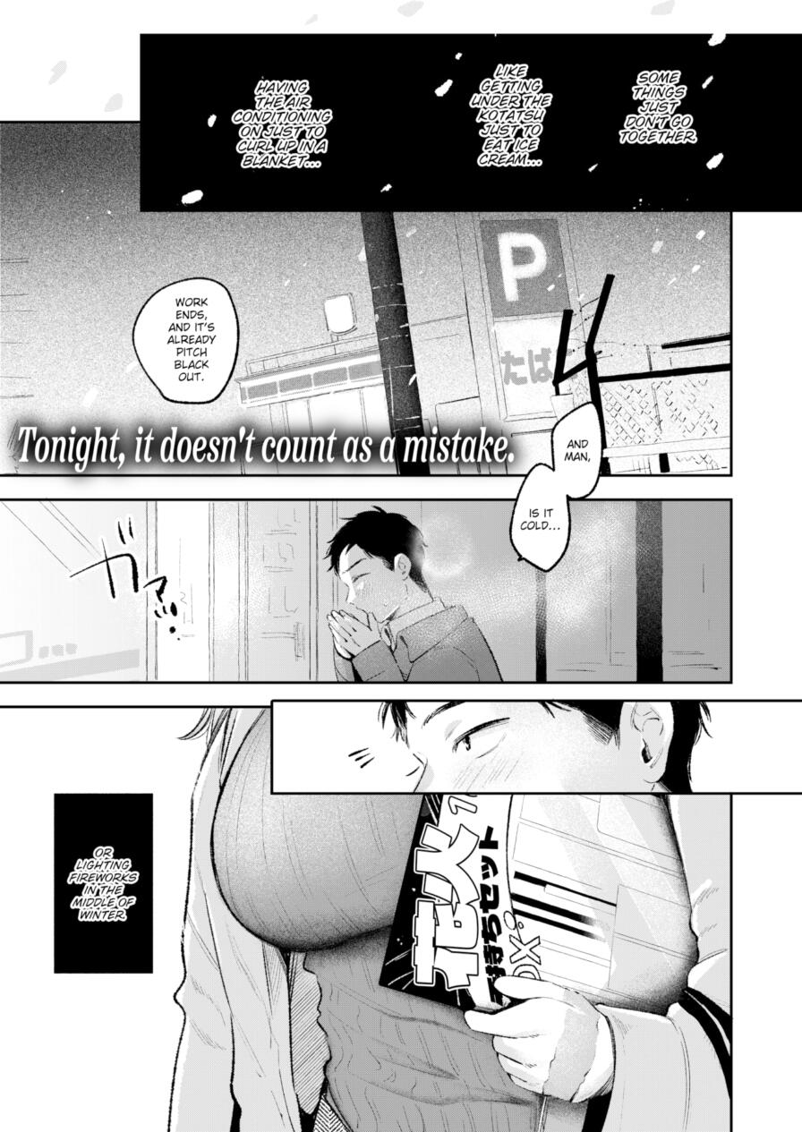 [Yochi Ryouta] Flowers Falling in the Snowblink