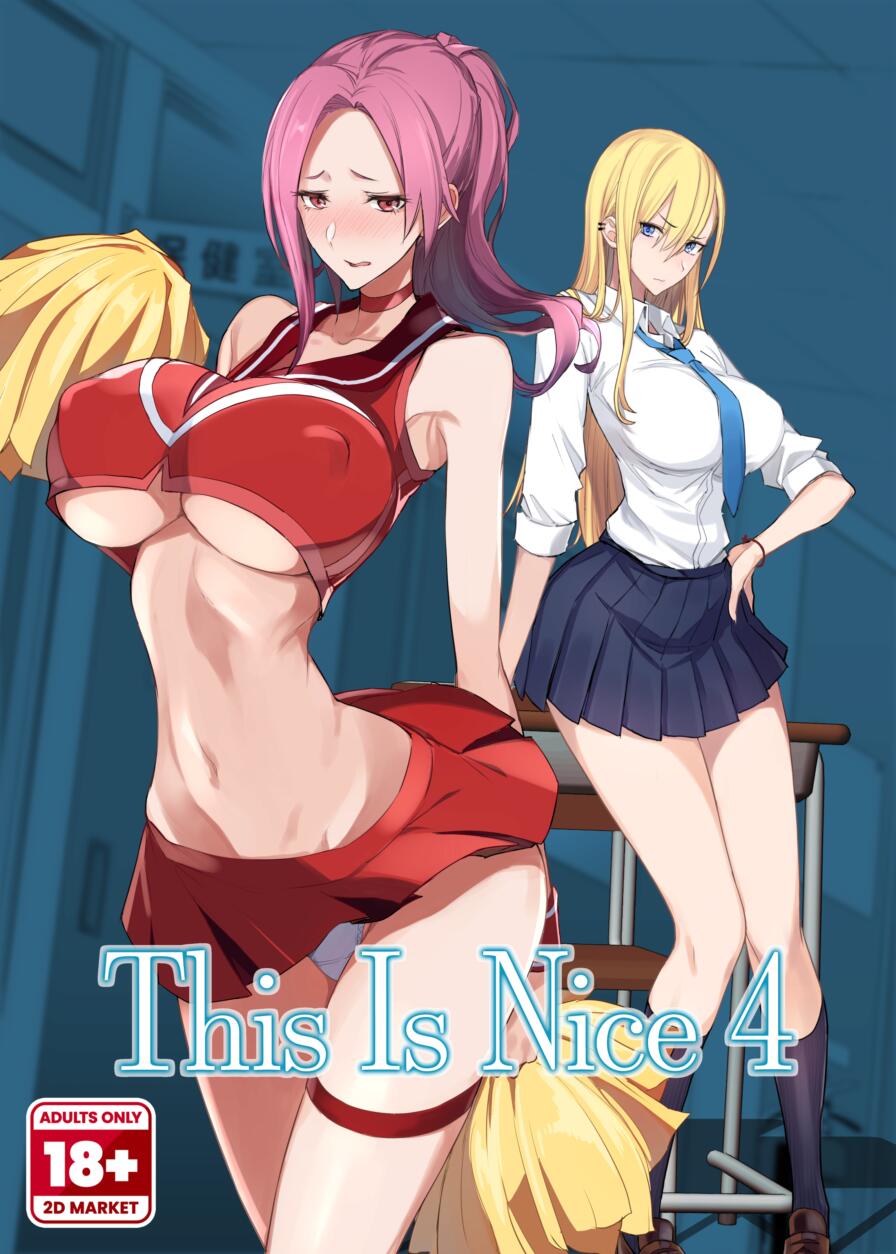 [Majimeya (Isao)] This Is Nice 4