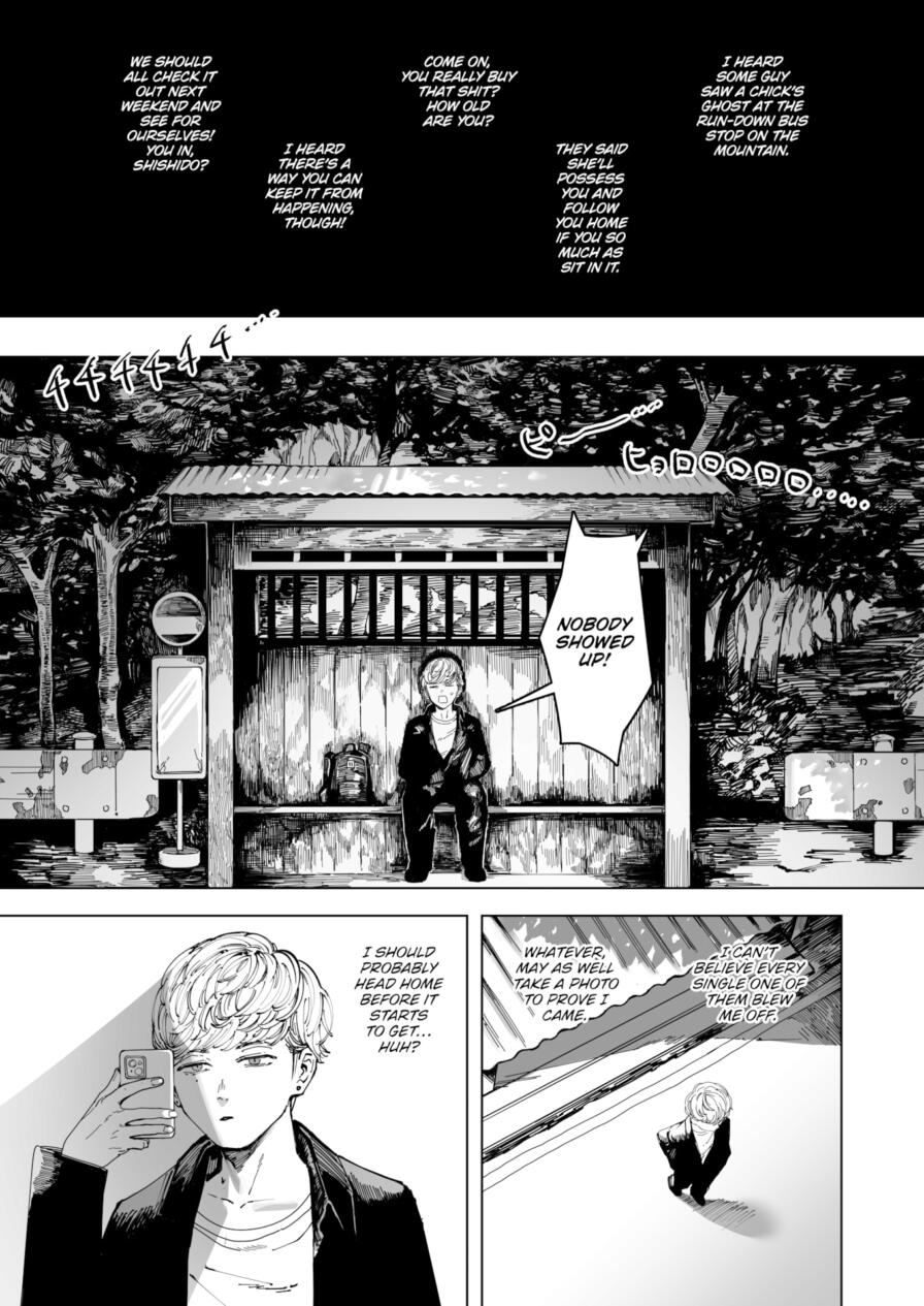 [Cleanendme] Daydream