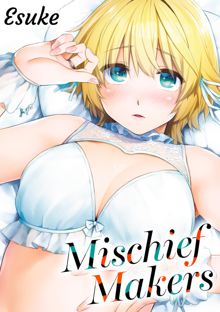 [Esuke] Mischief Makers