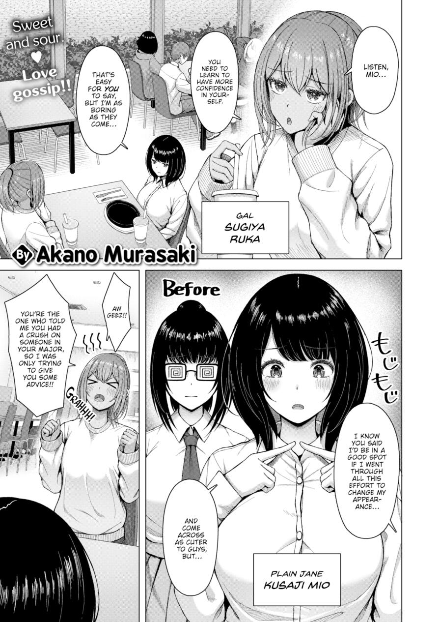 [Akano Murasaki] Gal x Dummy x Plain Jane